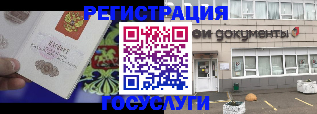 временная регистрация в квартире в Можге